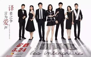 国产剧时尚圈在线观看,国产剧时尚圈在线观看，揭秘时尚圈幕后故事